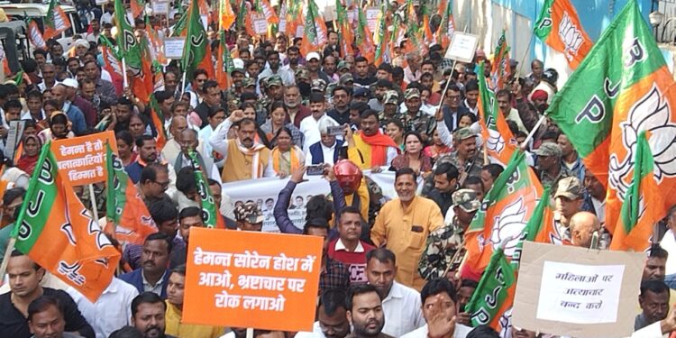 Jan Aakrosh rally of BJP in Daltonganj