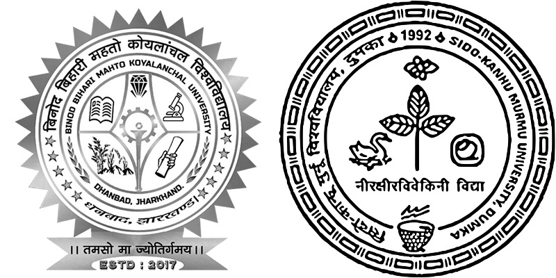 Jharkhand Logo | New Logo of Jharkhand । झारखंड का नया Logo - JHARKHAND  BLOGS
