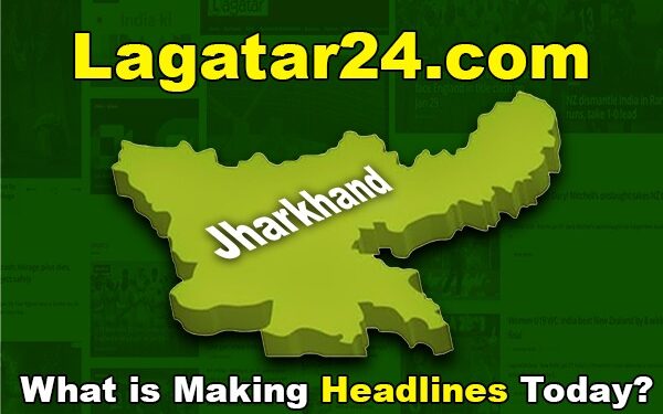 New Logo Of Jharkhand Government: Everything You Need To Know - Paperblog