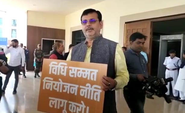 BJP MLA Anant Ojha with a placartd in the Jharkhand Assembly.