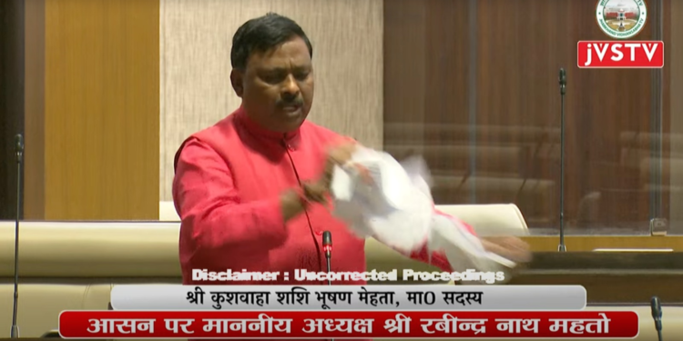 BJP MLA Kushwaha Shashi Bhushan Mehta tears copy of his speech after he did not get adequate time to speak in the Jharkhand Assembly on Thursday.