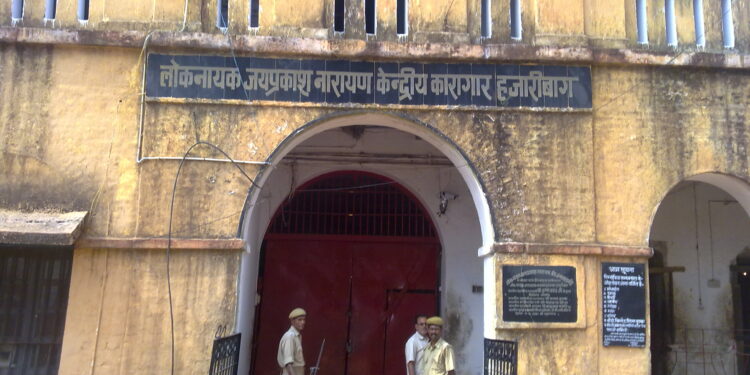 Loknayak Jai Prakash Narayan Central Jail. Picture by Vishvendu Jaipuriar
