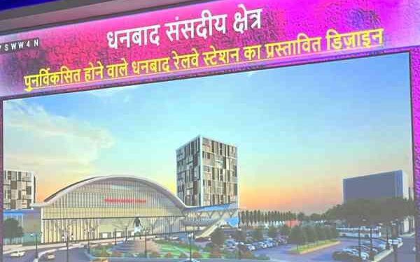 Dhanbad railway station to be developed modelled on Airport - Lagatar ...