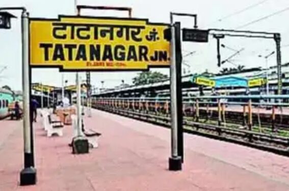 A view of the Tatanagar railway station