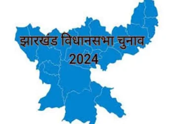 804 Candidates File Nominations for First Phase of Jharkhand Assembly Elections, Scrutiny on October 28