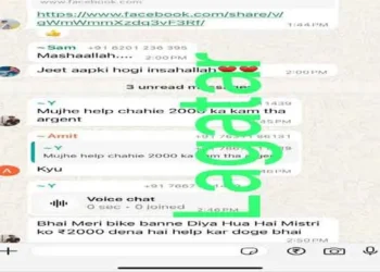 Cash-For-Support Scheme Ahead of Elections: Hatia Candidate’s Worker Requests ₹2000 in WhatsApp Group