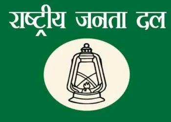 RJD Releases First List of Six Candidates, Subhash Yadav to Contest from Jail