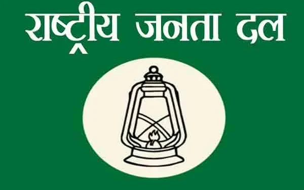 RJD Releases First List of Six Candidates, Subhash Yadav to Contest from Jail