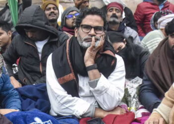 Prashant Kishor Detained Amid BPSC Exam Protest at Gandhi Maidan