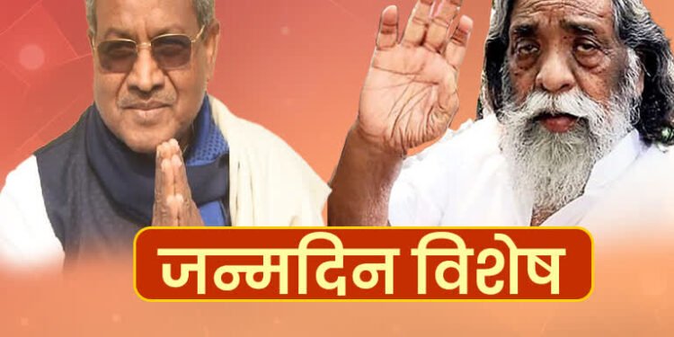 Dishom Guru and Babulal Marandi’s Birth Anniversary Today: Their Unforgettable Contribution to Jharkhand