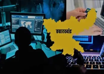 Jharkhand Police To Showcase Demo On APK Application Cyber Crime