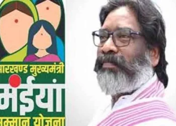 Maiyaan Samman Ceremony on January 6: ₹2,500 to Be Transferred to 56 Lakh Women