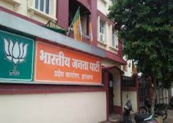 BJP Struggles to Appoint Leader of Opposition in Jharkhand Amid Internal Adjustments