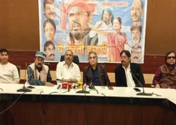 ‘Ye Dharti Hamari’ Set for Release in Jharkhand, Showcases Tribal Struggles and Social Injustice