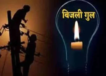 Power Cut Alert: Electricity Supply To Remain Disrupted In Harmu Area From 9 AM To 11 AM Tomorrow — Know The Reason