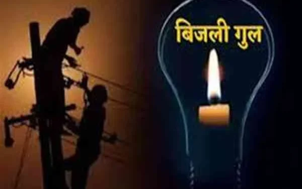 Power Cut Alert: Electricity Supply To Remain Disrupted In Harmu Area From 9 AM To 11 AM Tomorrow — Know The Reason