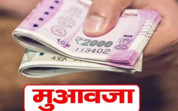 ₹10.19 Crore Compensation Allocated to Victims Across 16 Jharkhand Districts