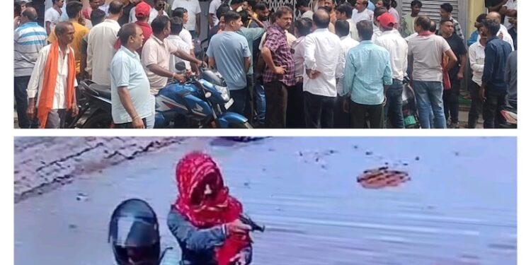 Hazaribag Firing Shocker: Criminals Open Fire Inside Jewellery Shop Near MP’s Residence