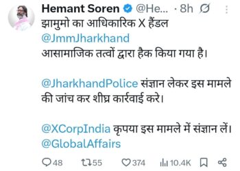 Jharkhand Mukti Morcha’s Official ‘X’ Handle Hacked, CM Orders Investigation
