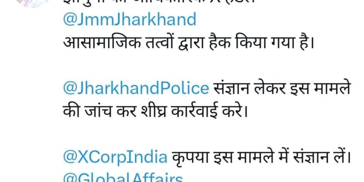 Jharkhand Mukti Morcha’s Official ‘X’ Handle Hacked, CM Orders Investigation