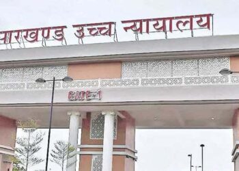 Jharkhand High Court Orders EPF Benefits for Home Guard Personnel Within 8 Weeks