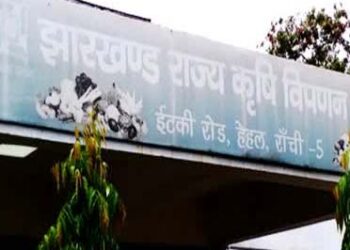 Cold Storage Project Turns White Elephant in Jharkhand Due to Lapses and Negligence