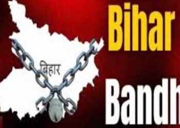 NDA Calls Bihar Bandh on Sept 4 Over Remarks Against PM Modi’s Mother