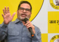 Prashant Kishor Bows Out of Bihar Polls, Says NDA in ‘Total Disarray’ and Rules Out Nitish’s Return