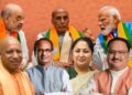 BJP Unveils Star Campaigners List for Phase One of Bihar Polls
