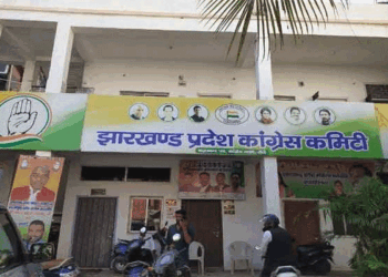 Jharkhand Congress Sets Protest Plan Over MGNREGA Changes, Strategy Meet on December 19