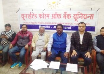 Nationwide Bank Strike Announced on January 27, Over 8 Lakh Employees to Protest