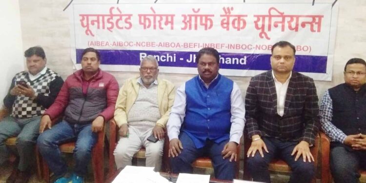 Nationwide Bank Strike Announced on January 27, Over 8 Lakh Employees to Protest