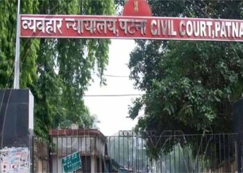 Bomb Threat to Patna Civil Court Triggers Emergency Evacuation