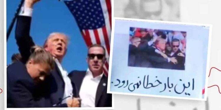 Iran State TV Airs Footage Threatening Trump Amid Rising Tensions