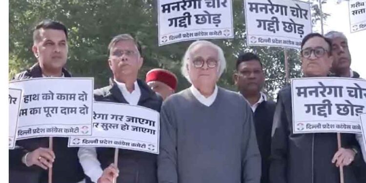 Congress Slams Modi Govt for Replacing MGNREGA, Calls It a Bulldozer Move