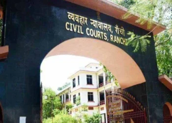 Ranchi Civil Court Receives Bomb Threat, Police on High Alert as Bihar Link Emerges