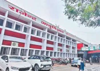 RIMS Fails to Utilize Budget, ₹205 Crore Returned to Government