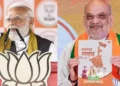 BJP Celebrates Strong Leads in Bengal and Assam, PM Modi to Address Party Workers