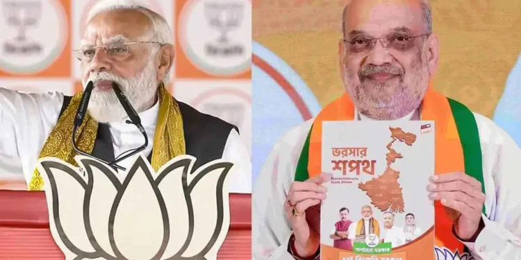 BJP Celebrates Strong Leads in Bengal and Assam, PM Modi to Address Party Workers