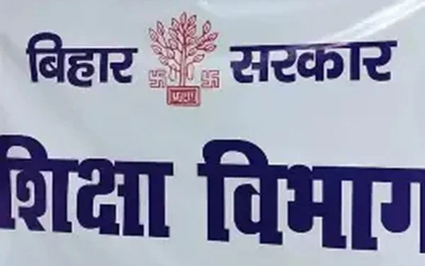 Bihar Education Department Issues Show Cause Notices to 38 DPOs Over Unpaid Salary Certificates