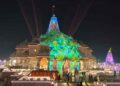 Ayodhya Ram Temple Donation Theft: FIR to Be Filed Against Six People Linked to Trust Based on SIT Recommendations