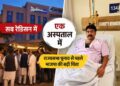 BJP MLA Prakash Ram’s Illness Raises Concern Ahead of Rajya Sabha Vote as NDA MLAs Huddle at Radisson