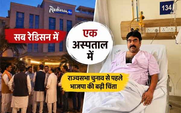 BJP MLA Prakash Ram’s Illness Raises Concern Ahead of Rajya Sabha Vote as NDA MLAs Huddle at Radisson