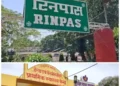 Jharkhand Government Approves Rs 25 Crore Grant for RINPAS, Releases Final Instalment for Bokaro PHC Construction