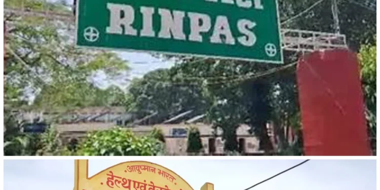 Jharkhand Government Approves Rs 25 Crore Grant for RINPAS, Releases Final Instalment for Bokaro PHC Construction