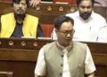 Rijiju Urges NEET Discussion Without Preconditions, Kharge Demands Pradhan’s Resignation First