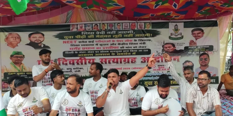 Yuva RJD Stages Protest in Ranchi Over NEET Paper Leak, Demands Pradhan’s Resignation