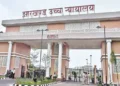 JSSC Files Response in Assistant Teacher Exam Normalisation Case